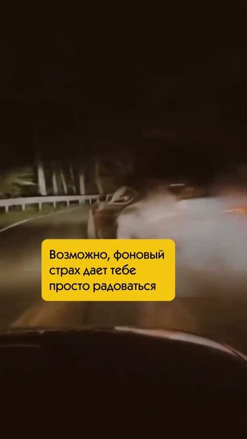 Позволь себе счастье