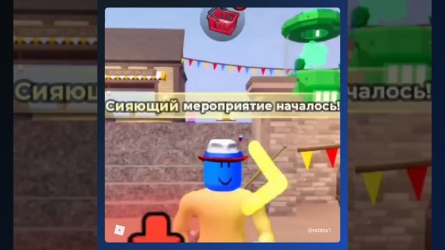 у меня также
