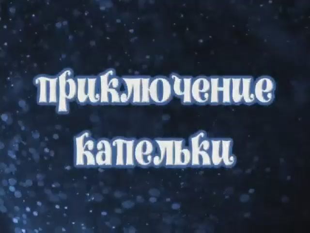 Музей воды
