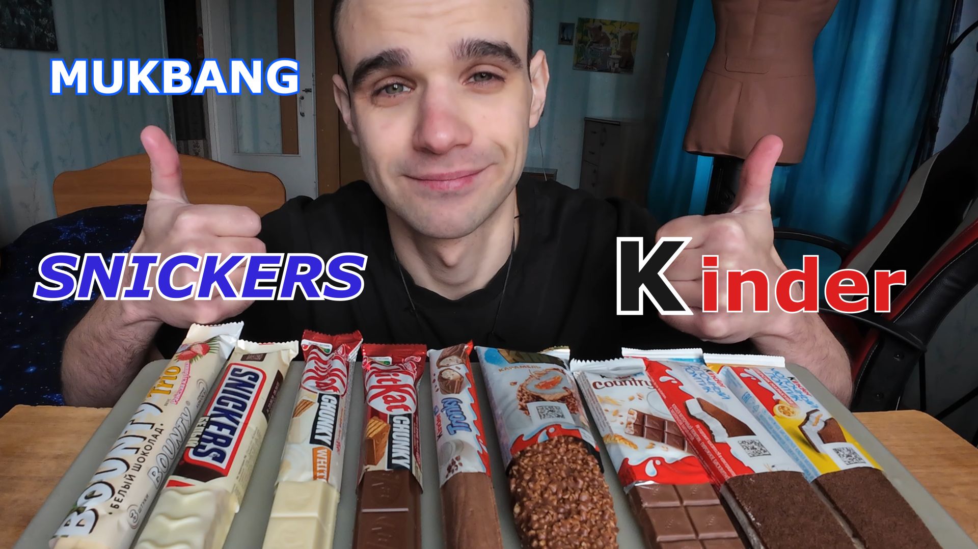 МУКБАНГ СЛАДОСТИ / ШОКОЛАД / БАТОНЧИКИ / ЛОМТИКИ / Kinder / SNICKERS / ЕДА / ВКУСНО