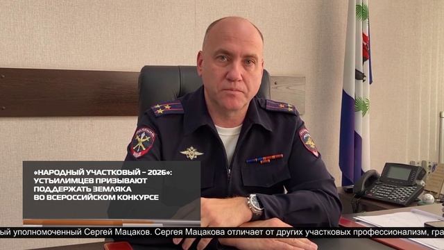 НОВОСТИ ИРТ 19-08-2026
