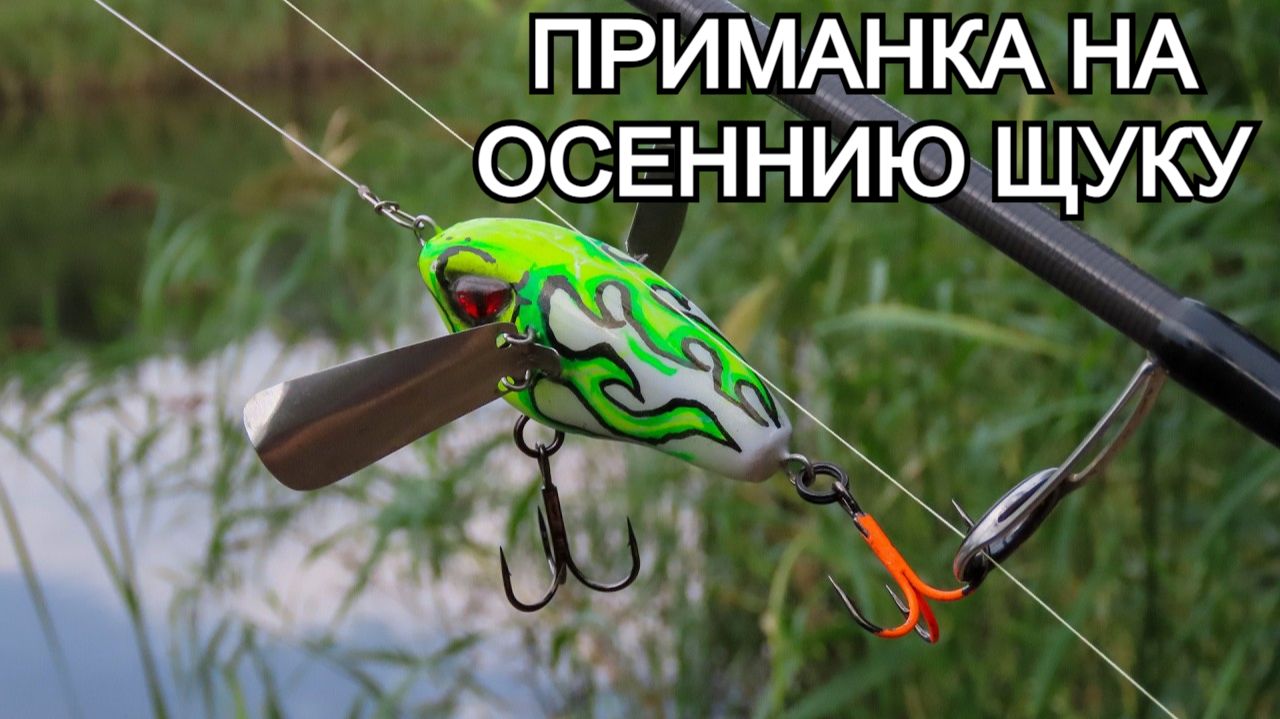 Самодельная рыболовная приманка: индивидуальное изготовление зеленого огненного червя.