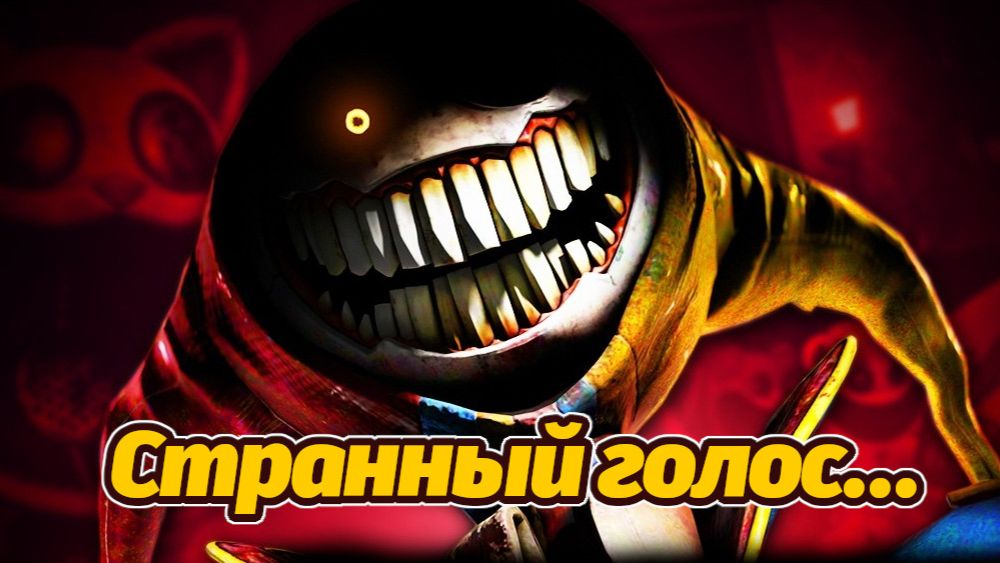 Фанаты нашли эту пасхалку в новой игре Poppy Playtime 6 от TerrifyTee и Buggy Huggy (русский дубляж)