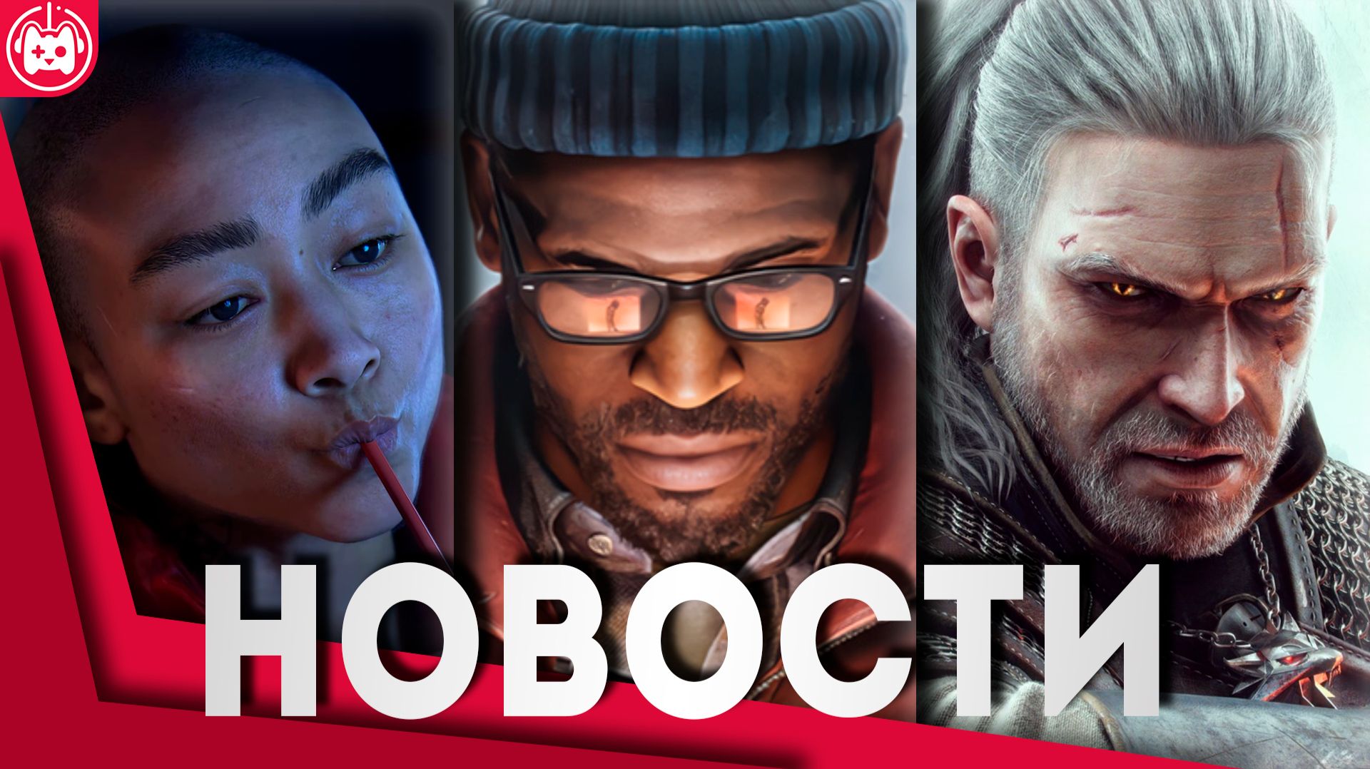 СВЕЖИЕ ИГРОВЫЕ НОВОСТИ Intergalactic The Heretic Prophet, Ведьмак 3, Forza Horizon 6, PHYSINT
