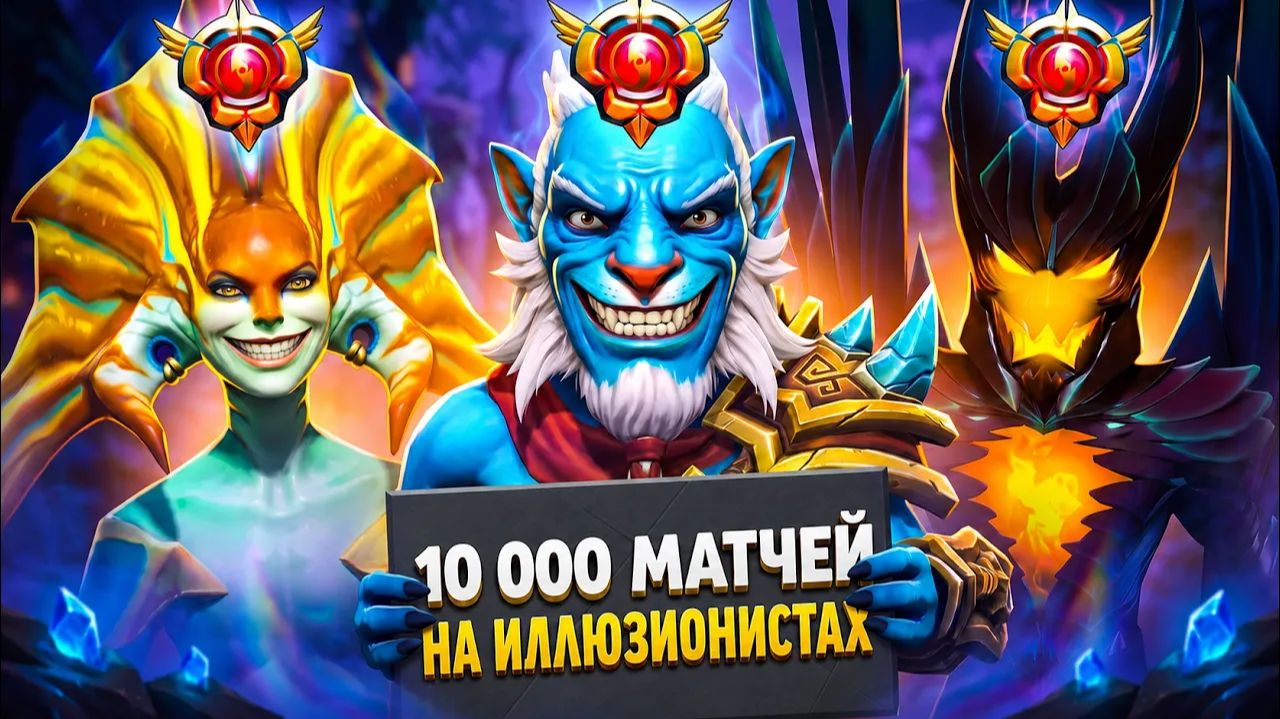 NVGATO: СЫГРАЛ 10 000 ИГР НА ИЛЛЮЗИОНИСТАХ - ВОТ ЧТО Я ПОНЯЛ