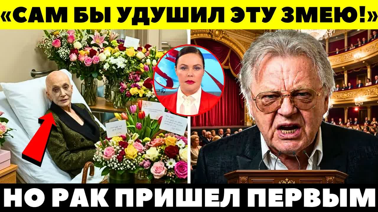 ГАЛКИН ЗАВЫЛ ОТ УЖАСА! Юрий Антонов ПЛЮНУЛ В ЛИЦО умирающей Пугачевой вместо соболезнований!