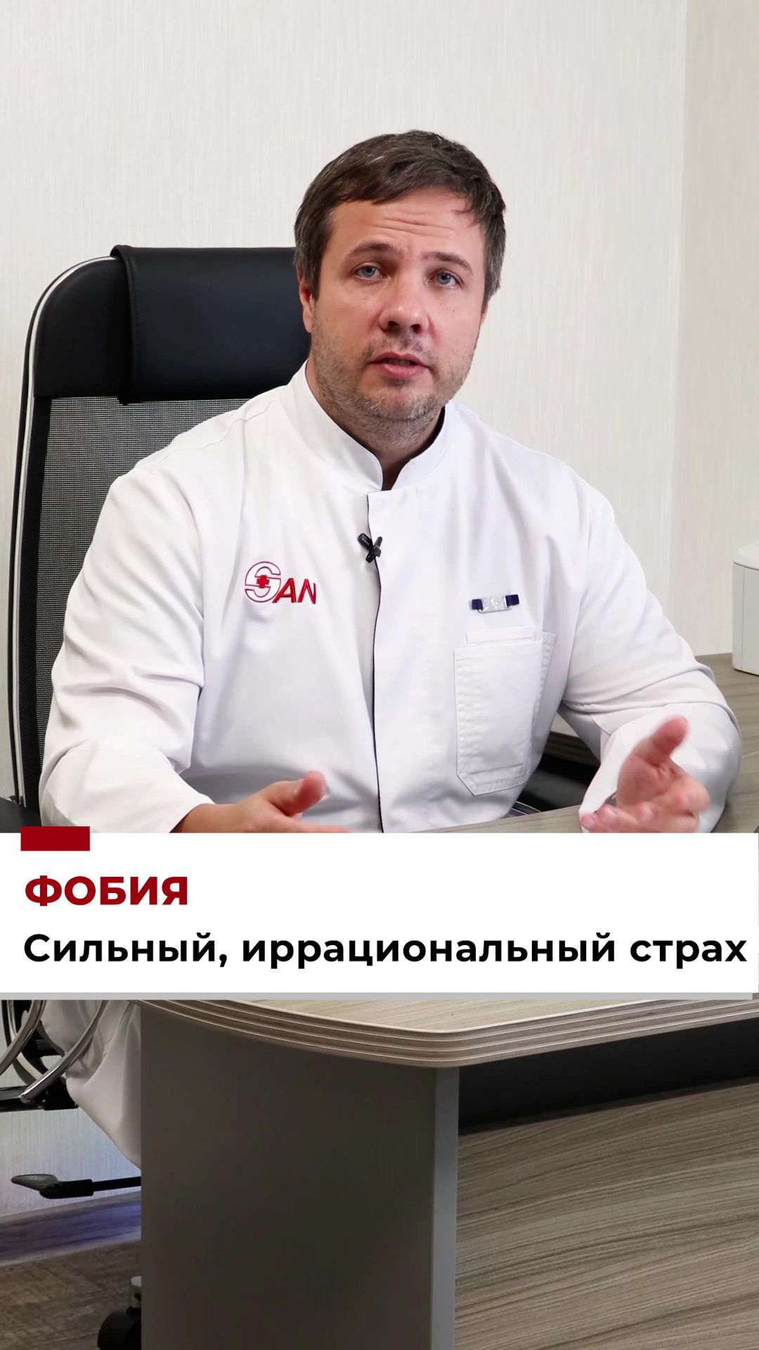 Фобия: когда страх становится психическим расстройством