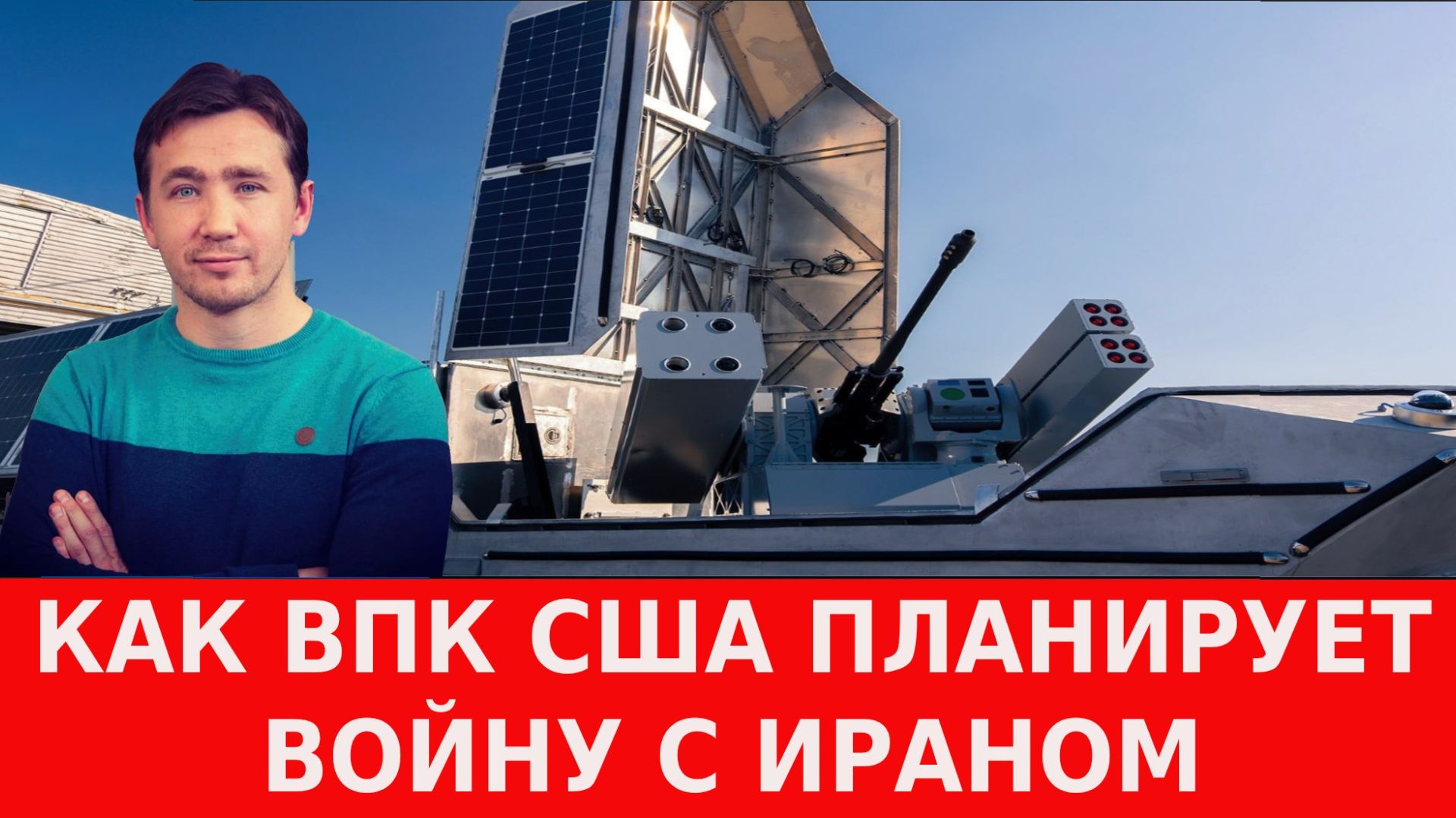 Россия готовит ответ на угрозы ЧВК «ВСУ» пассажирским самолетам