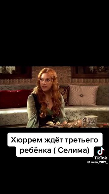тик ток *25