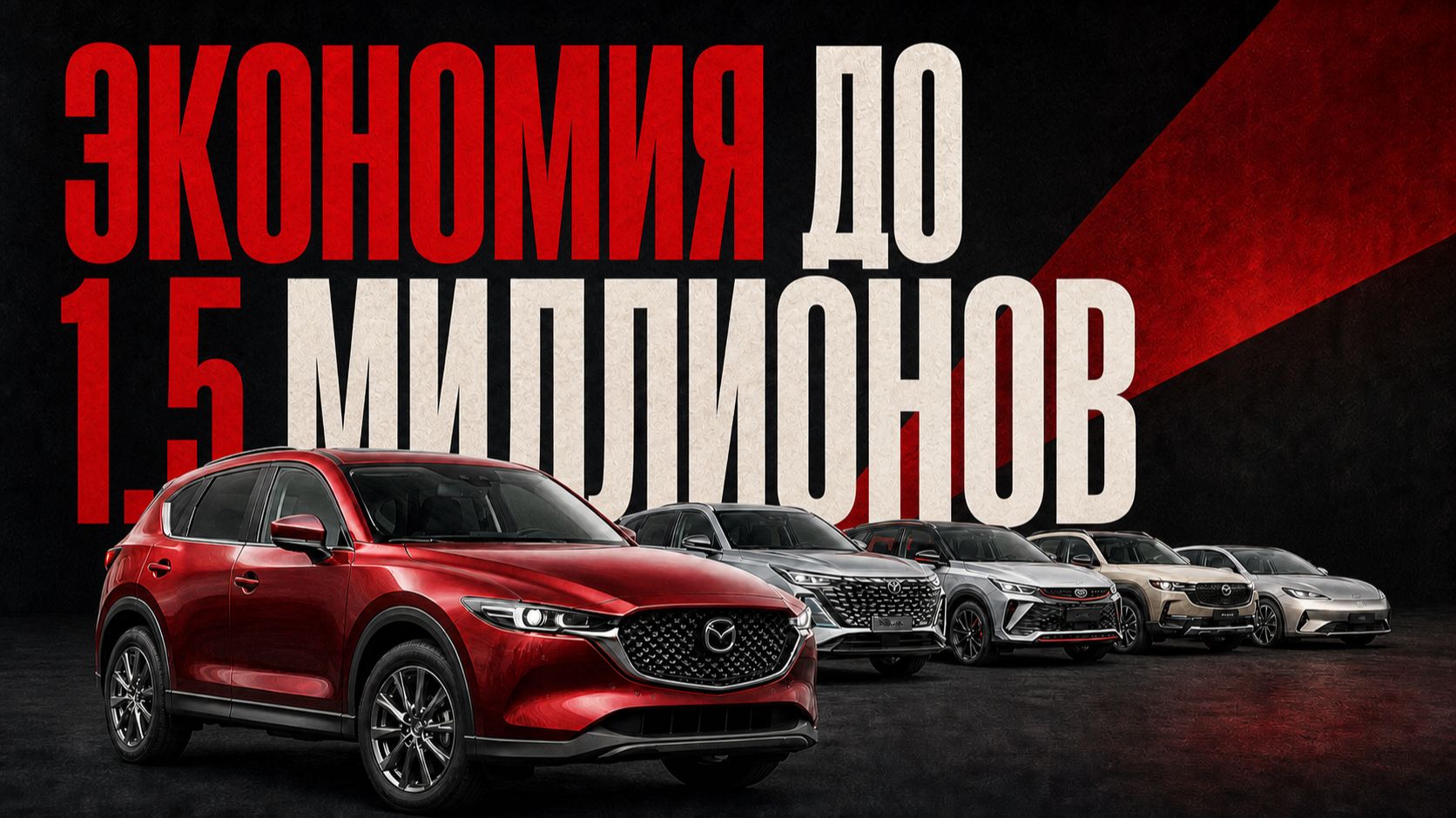 Не покупай эти авто, пока не узнаешь выгоду! ТОП-5 САМЫХ ВЫГОДНЫХ