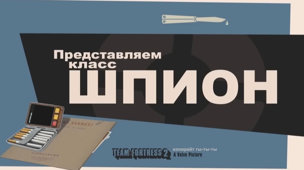 Я озвучил