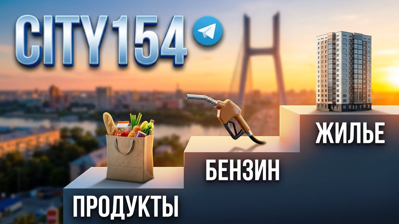 Новый мост ПлощадьТруда Станиславского Димитроский мост Родники Краснсый проспект Сити154