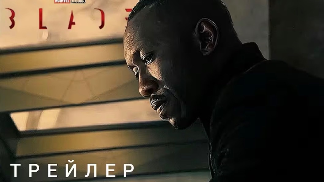 БЛЭЙД | Трейлер (Скоро)фильм