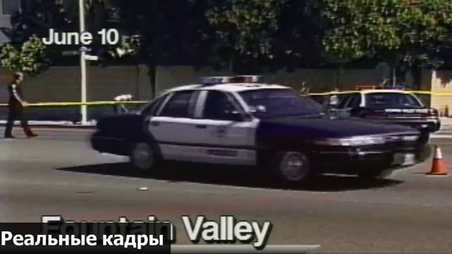 Ты не можешь быть в безопасности нигде. Дело Джейн Карвер.