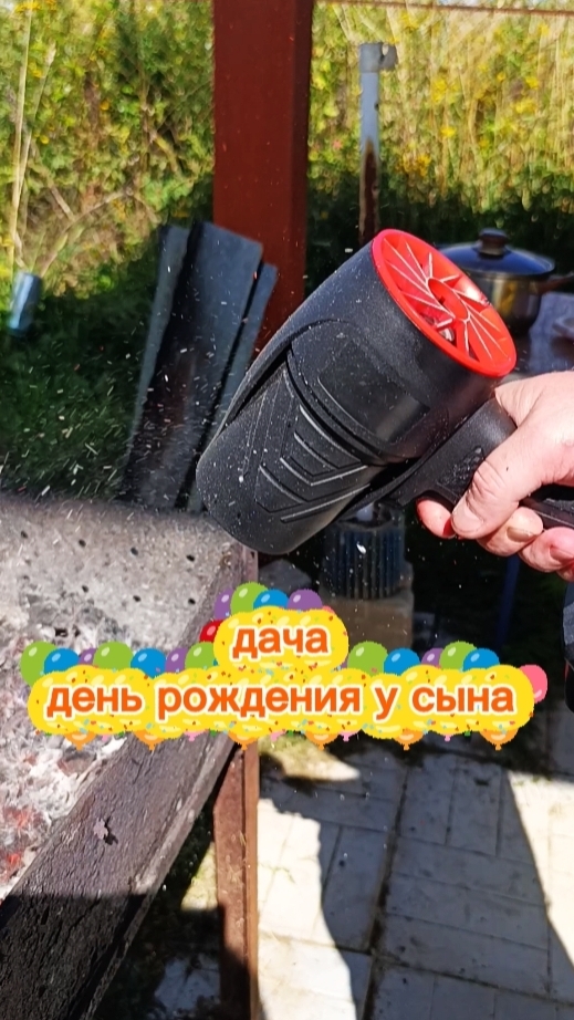 Дела дачные