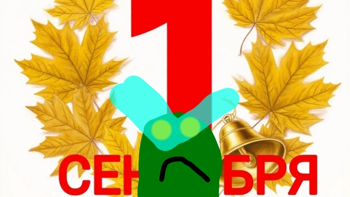 анимации