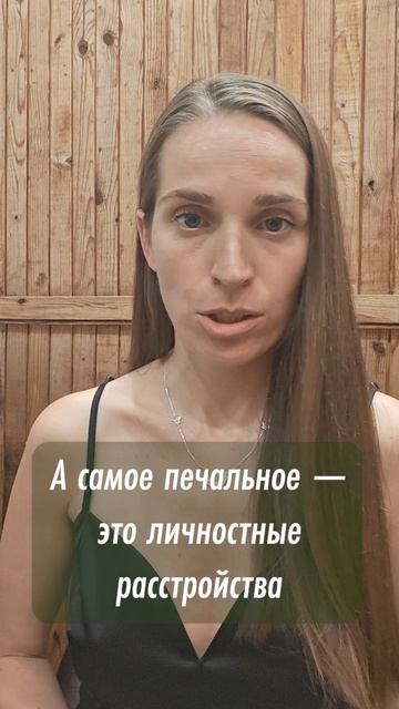 Железо во время беременности: всегда ли больше — значит лучше?