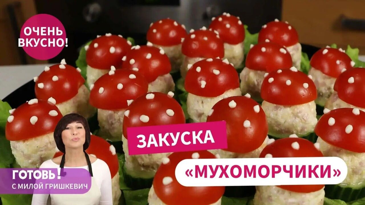 Эти Оригинальные 