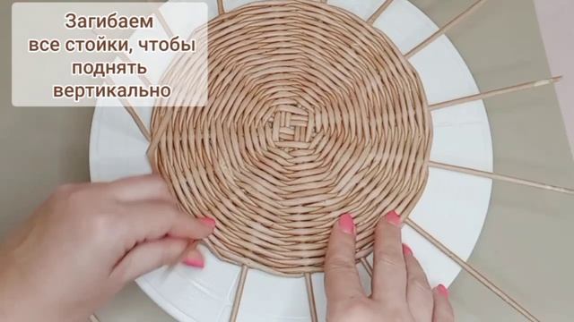 МК Круглый поднос