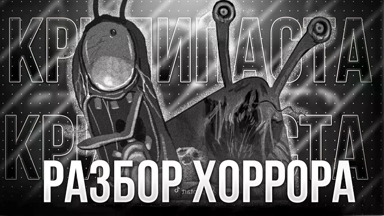 Видео ″MalleyChill″
