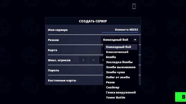 BS. обзор на обнову