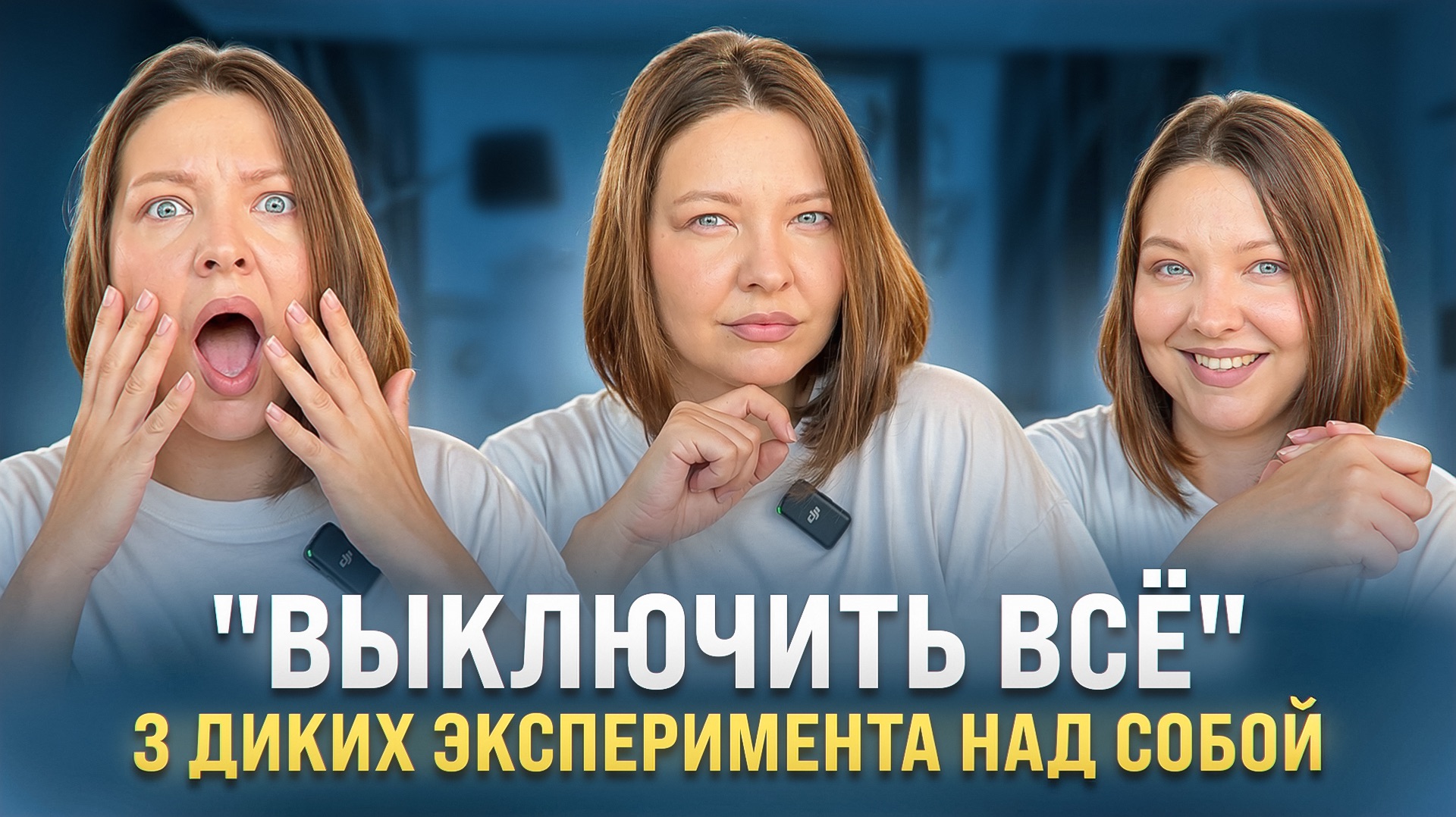 ЗДОРОВЬЕ