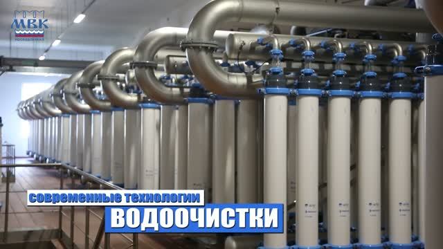 Прогулки по Музею воды