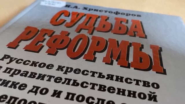 А.П. Баранов