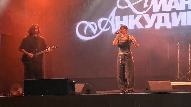 430 Диана Анкудинова и 