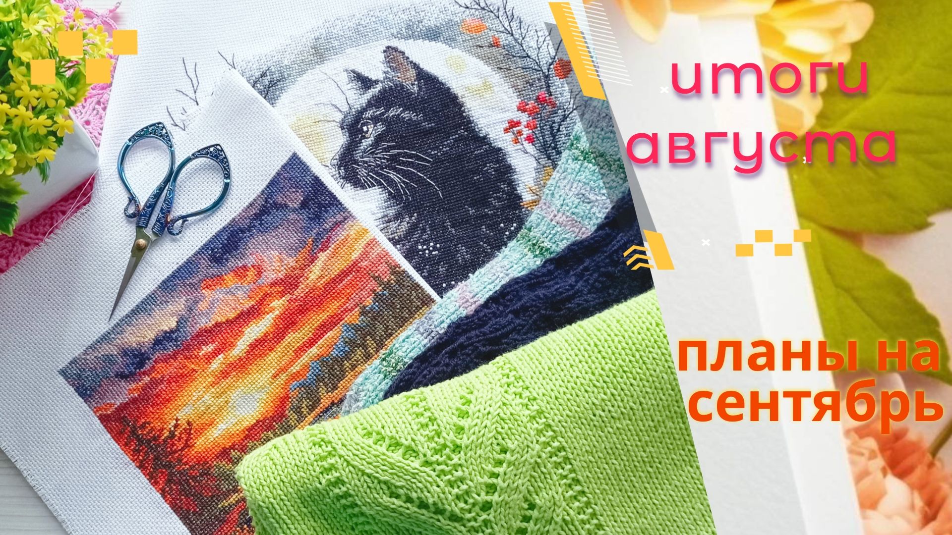 Готовые работы
