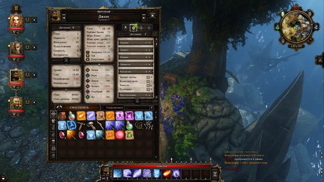 Divinity: Original Sin EE - прохождение(челлендж)#3