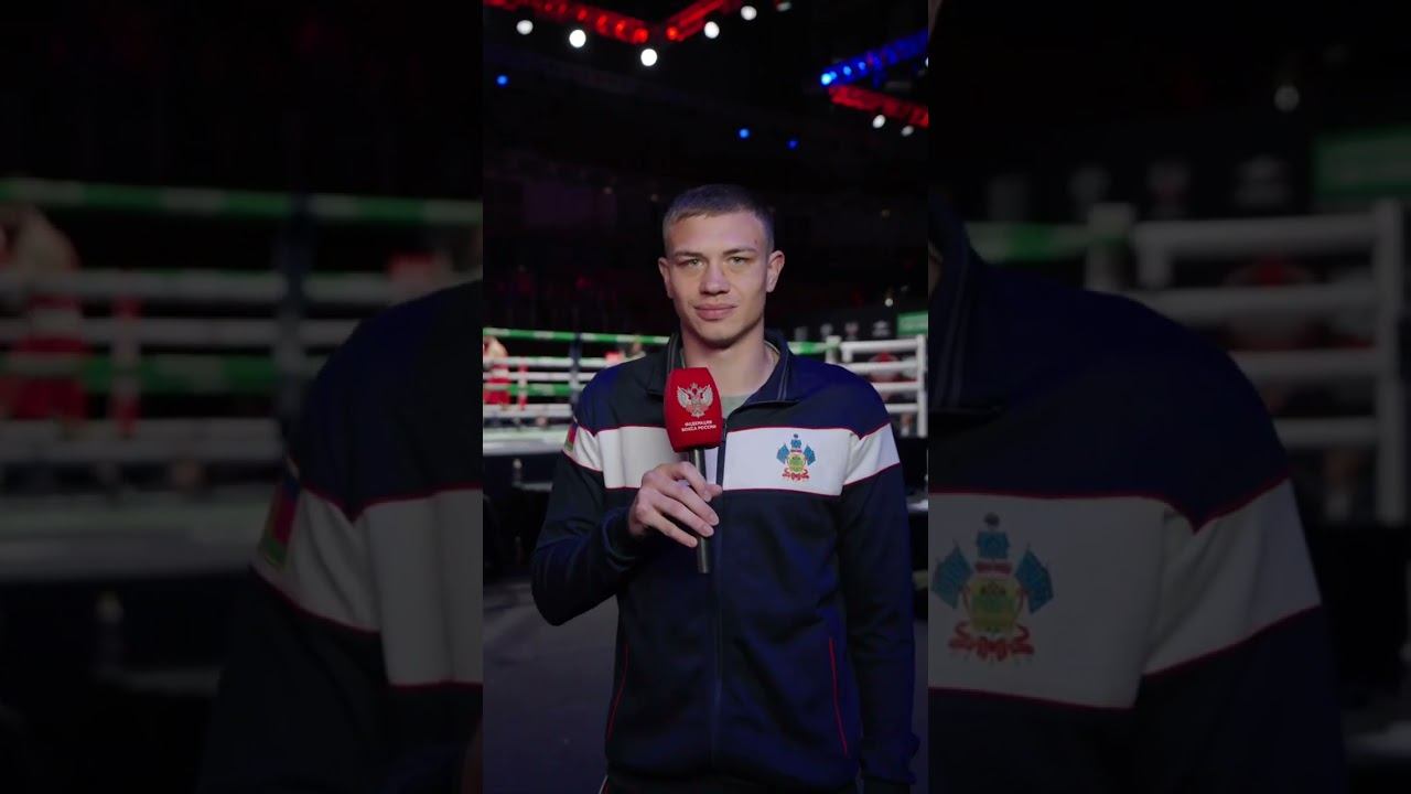 Второй день чемпионата России стартовал