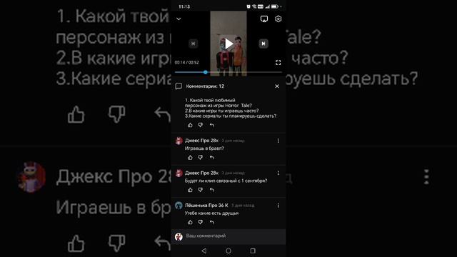 Отвечаю на ваши вопросы
