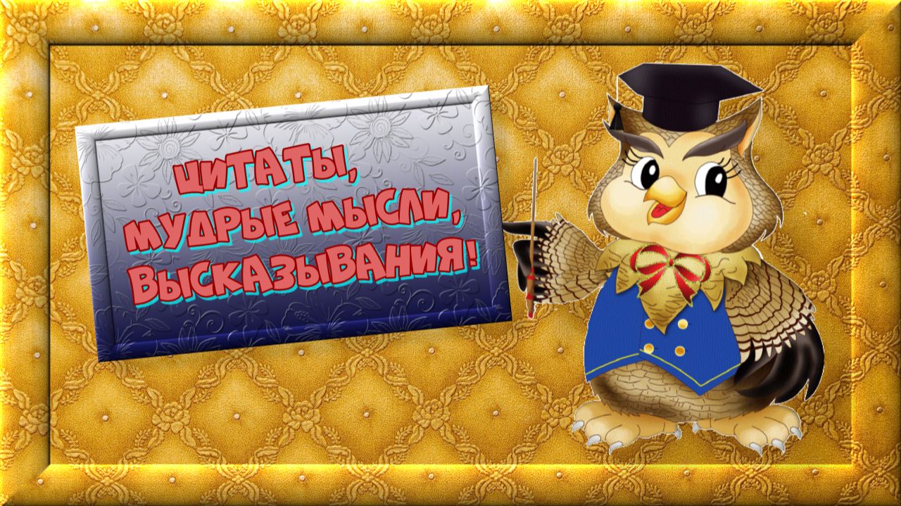 ХОРОШЕГО ВСЕМ НАСТРОЕНИЯ !!!