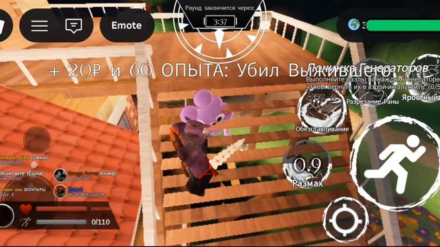 ИГРАЮ В РУСАКЕН НА ПЕРСОНАЖЕ ГЕНЕРАЛ ШЭР В РОБЛОКС-Дияр