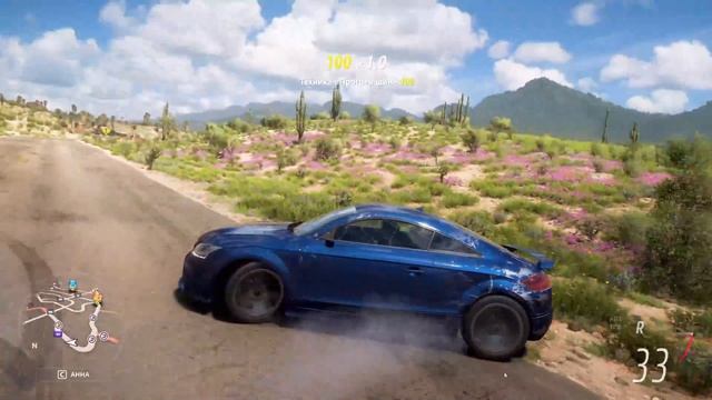 Forza Horizon 5