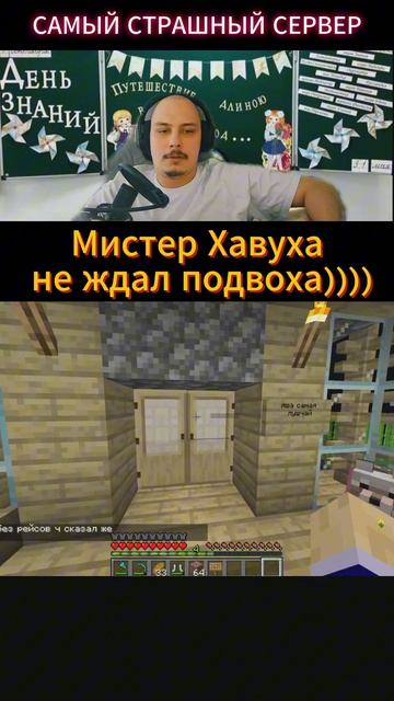 Майнкрафт