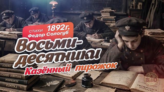 Стихи