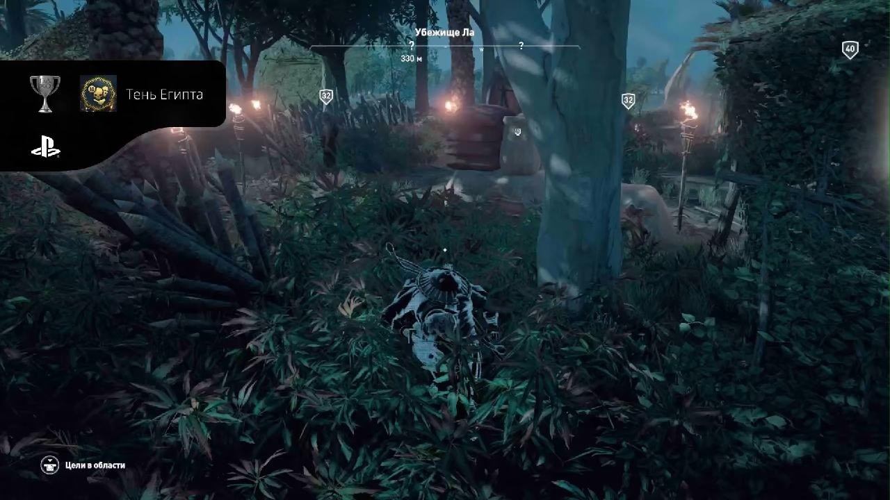 Assassin's Creed Истоки_20260903012855