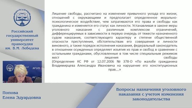 ГГС 2 (ВС) (Ноябрь)