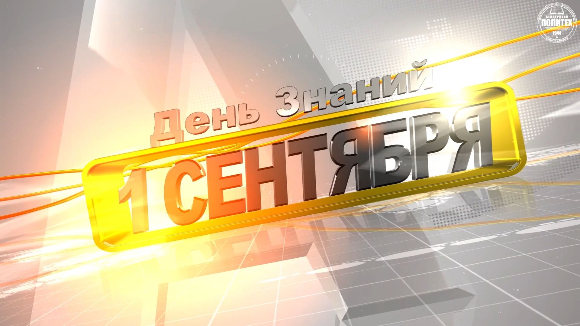 Студенты