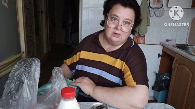 Третье сентября 😳