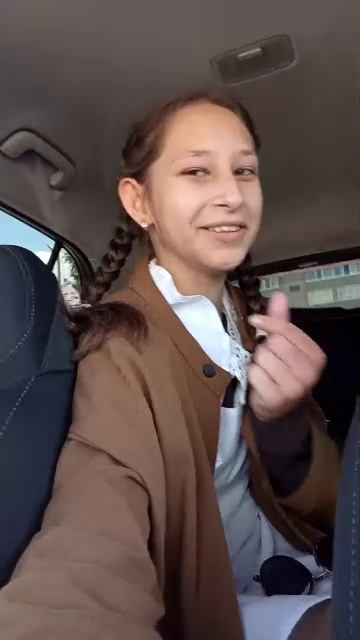 Всех с учебным днём!