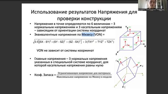Пояснения к лабораторной работе.