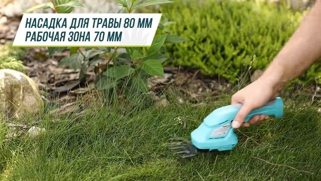Обзор: удобные садовые ножницы-кусторез GPT SGT 362. Тестир