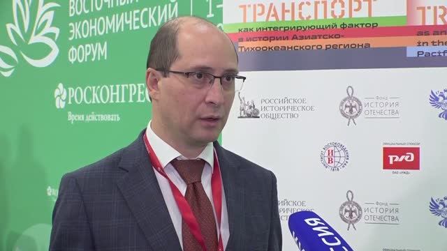 Восточный экономический форум (ВЭФ)