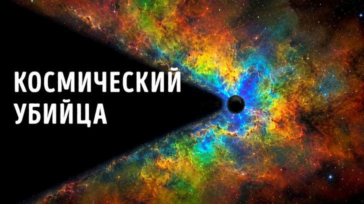 Невидимую силу в центре Млечного Пути нашли! 🌌🖤 Главная тайна Космоса