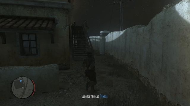 Red Dead Redemption: В заложниках