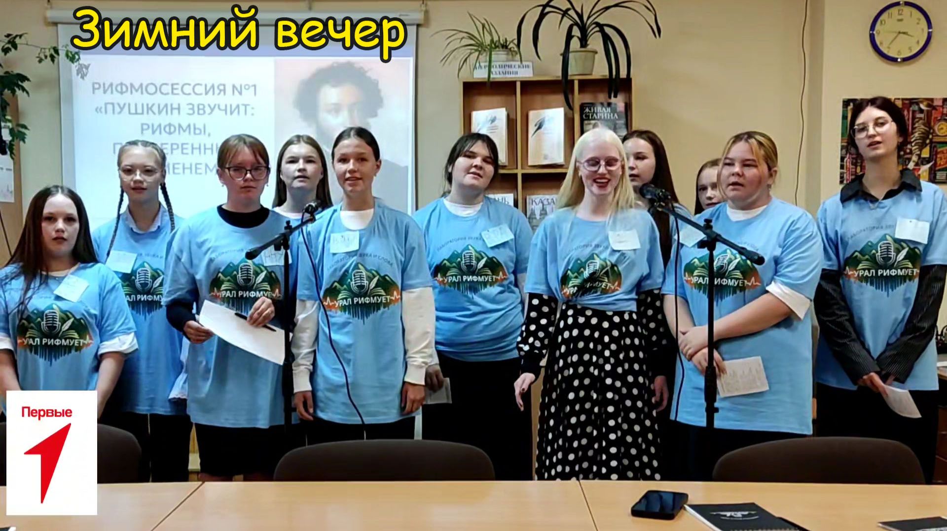 Концертмейстерство