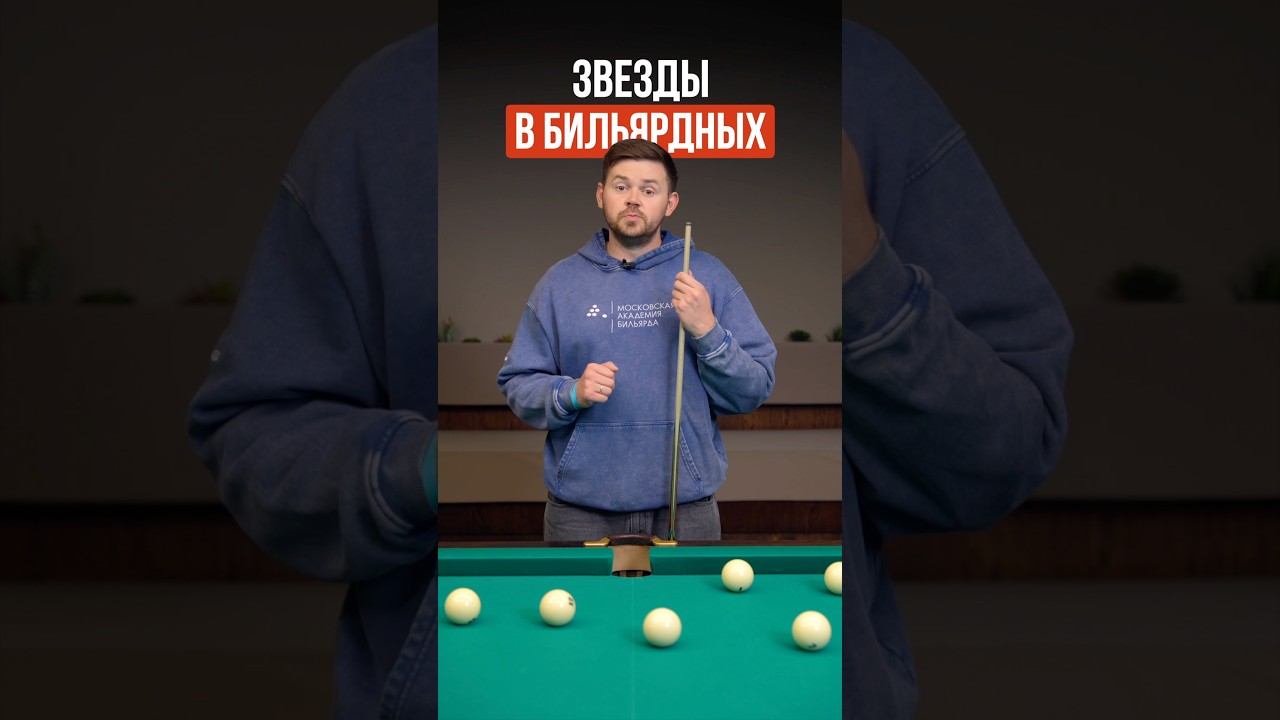 Отметьте свой праздник в МАБ!